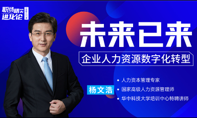 大变局背景下的发展智慧